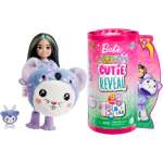 Кукла классическая Barbie