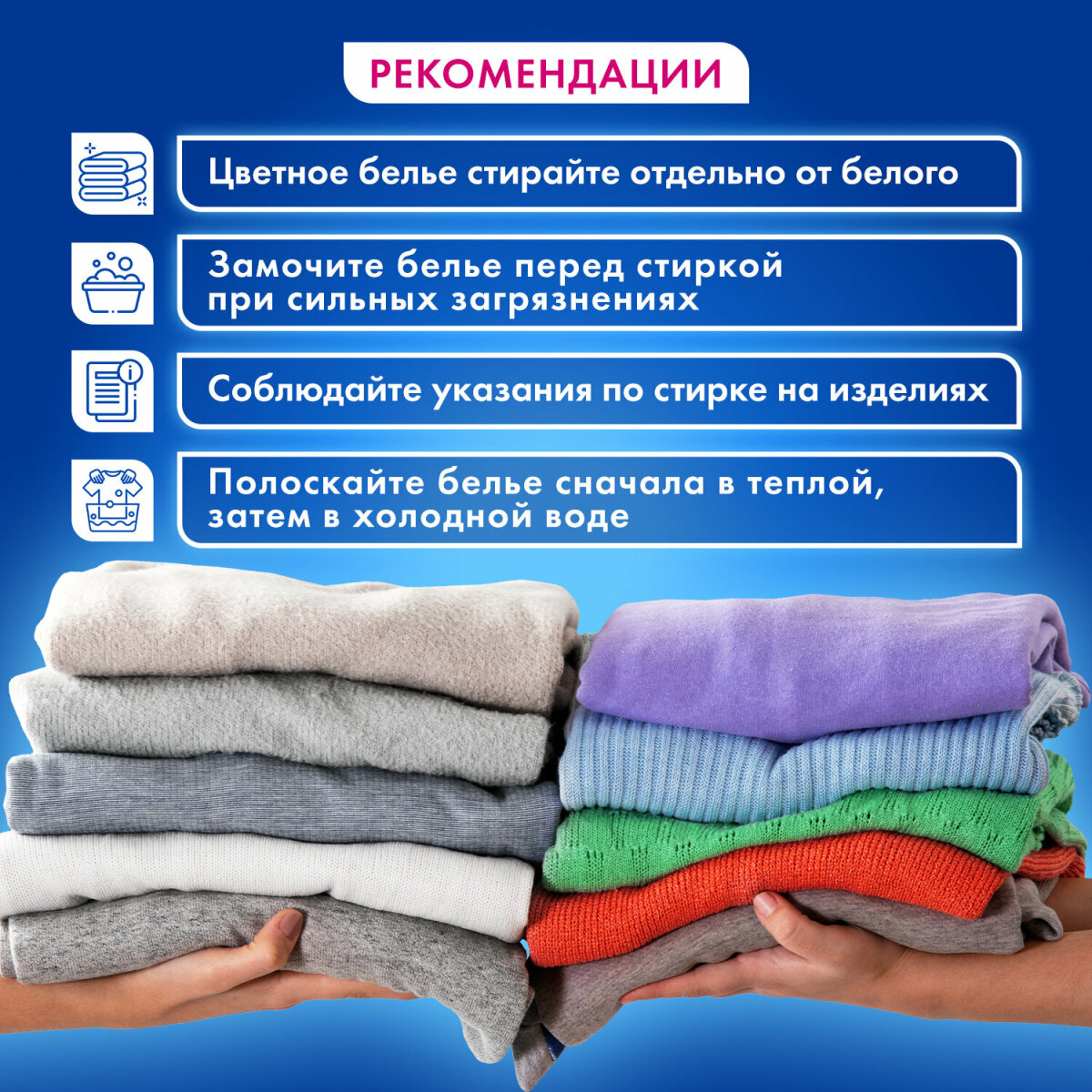 Стиральный порошок автомат Лайма для стирки белья 6кг - фото 6