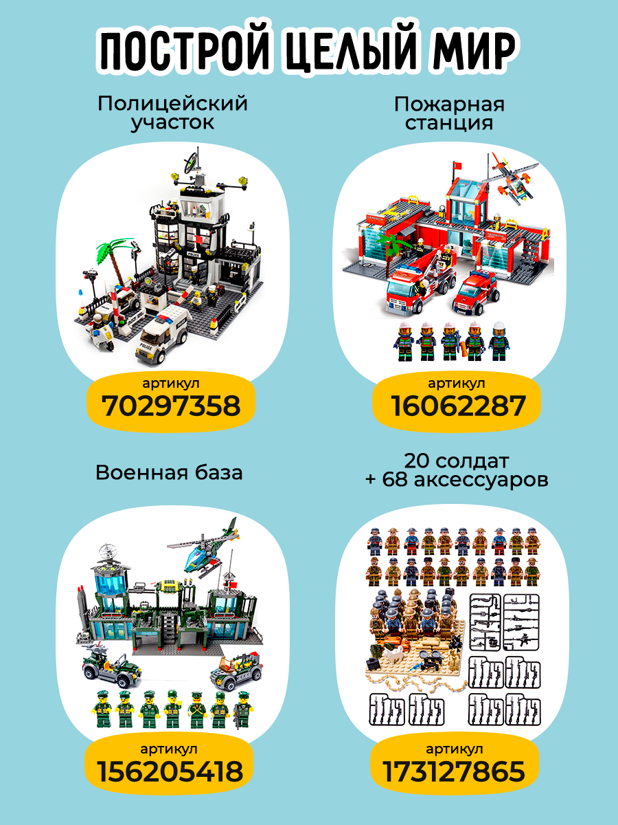 Конструктор BAZUMI Technic Советский танк Т-34 подарок 578 дет. - фото 14