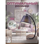 Ночник Arti Lampadari Alba
