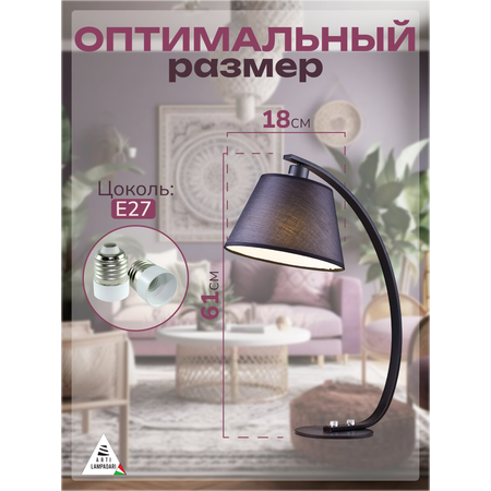 Ночник Arti Lampadari Alba