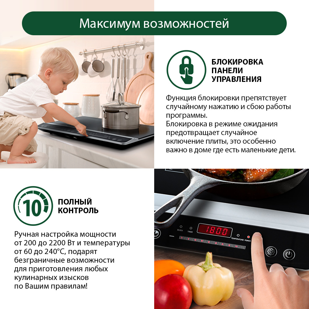 Плита индукционная электрическая MARTA MT-4212 безимпульсная черный жемчуг - фото 4