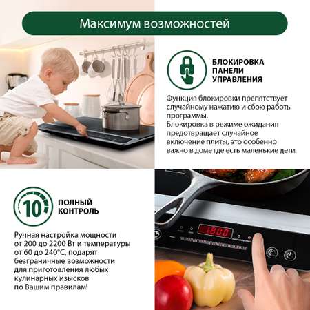 Плита индукционная электрическая MARTA MT-4212 безимпульсная черный жемчуг