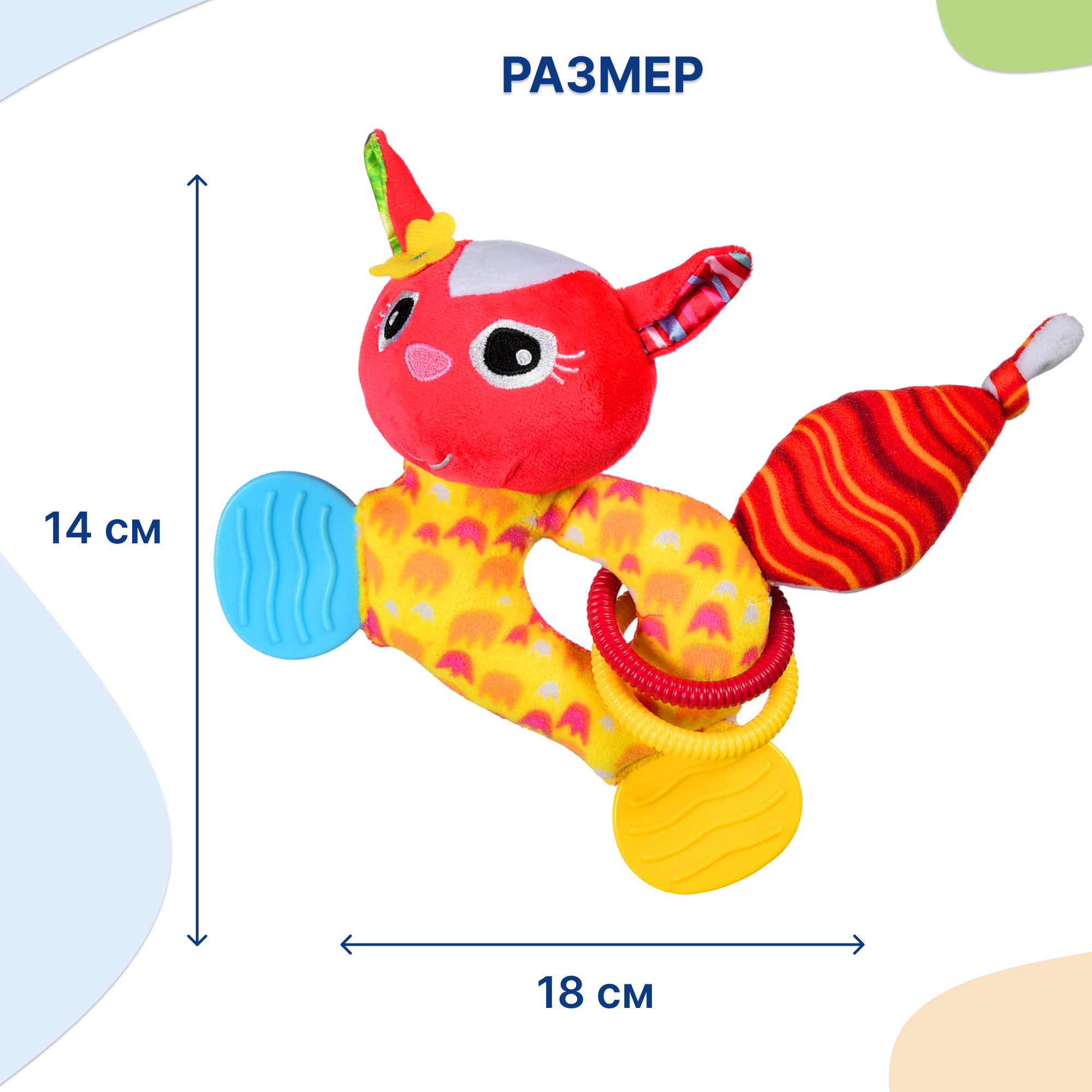 Игрушка Uviton погремушка Котик в ассортименте - фото 3