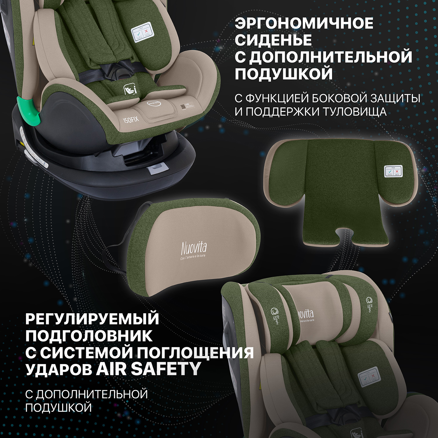 Автокресло Nuovita Isofix 0+/1/2/3 (0-36 кг) бежевый - фото 9