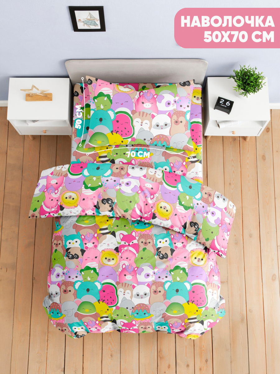 Комплект постельного белья Ночь Нежна Сквишки полутораспальный 3 предм. - фото 3