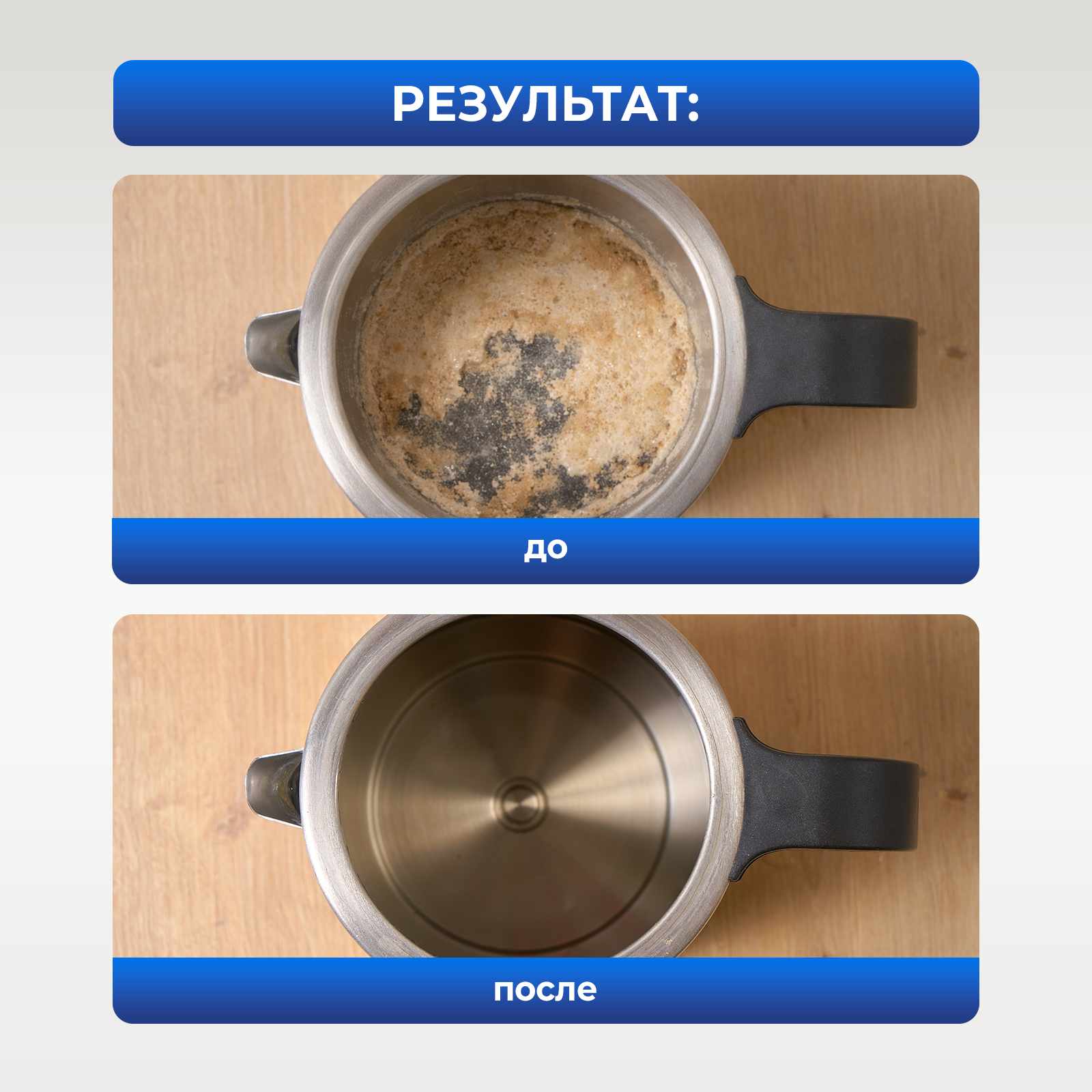 Чистящее средство Generalim 750 мл 881 г универсальное 1 шт. 1 упак. - фото 8