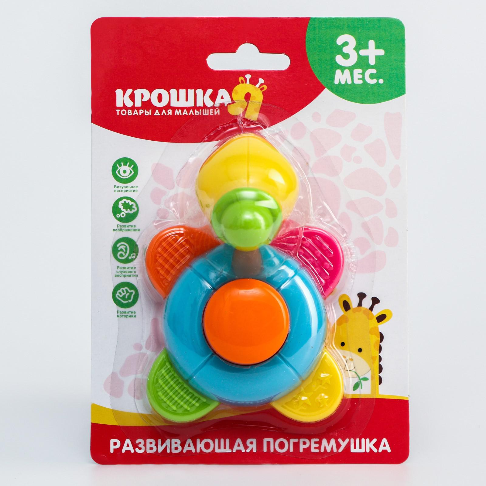 Игрушка Крошка Я погремушка - фото 6