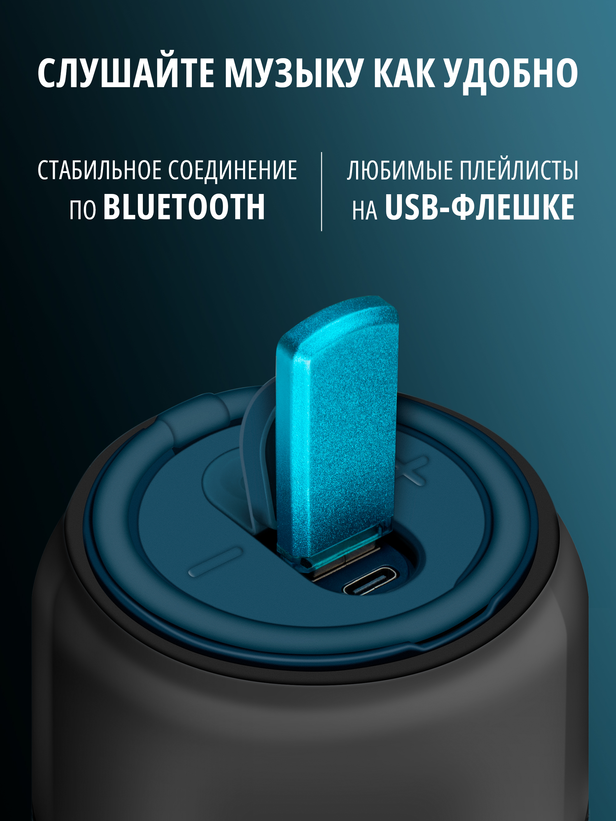 Колонка bluetooth SVEN PS-130 - фото 2