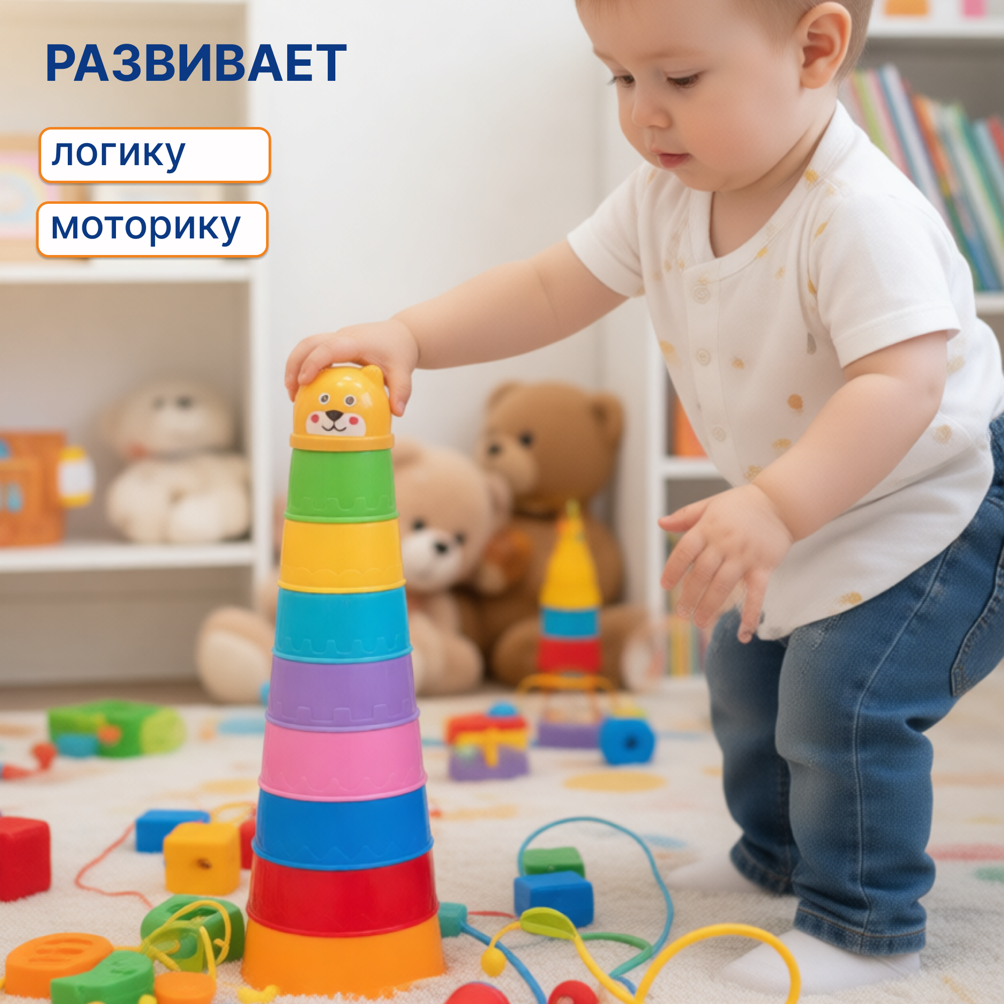 Игрушка Uviton пирамидка детская, 34см в ассортименте - фото 2