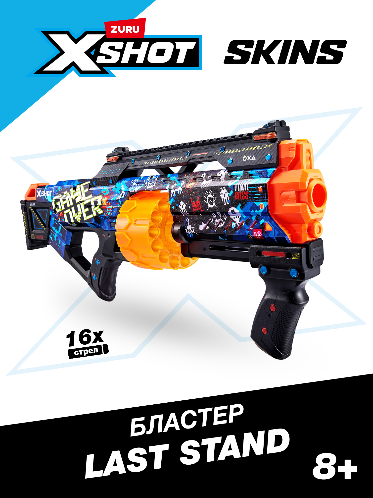 Изображение товара Игровой набор XSHOT Skins от ZURU с автоматическим вращающимся стволом и 14 дротиками Изображение товара Игровой набор XSHOT Skins от ZURU с автоматическим вращающимся стволом и 14 дротиками