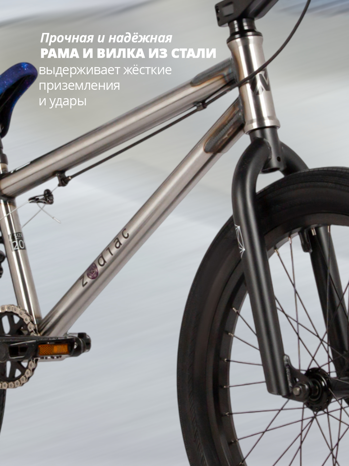 Двухколесный велосипед Novatrack 20 дюймов - фото 4