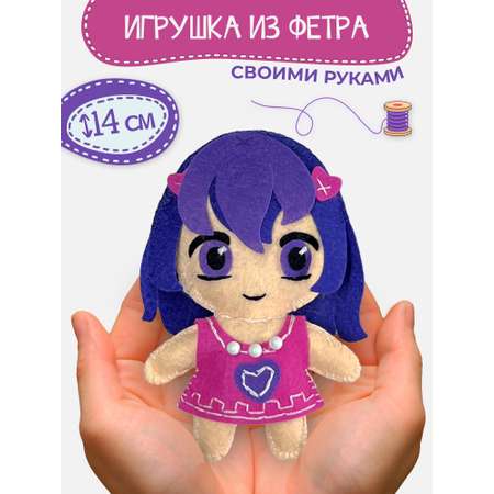 Набор для творчества Дрофа-Медиа шитье Куколка в стиле Аниме