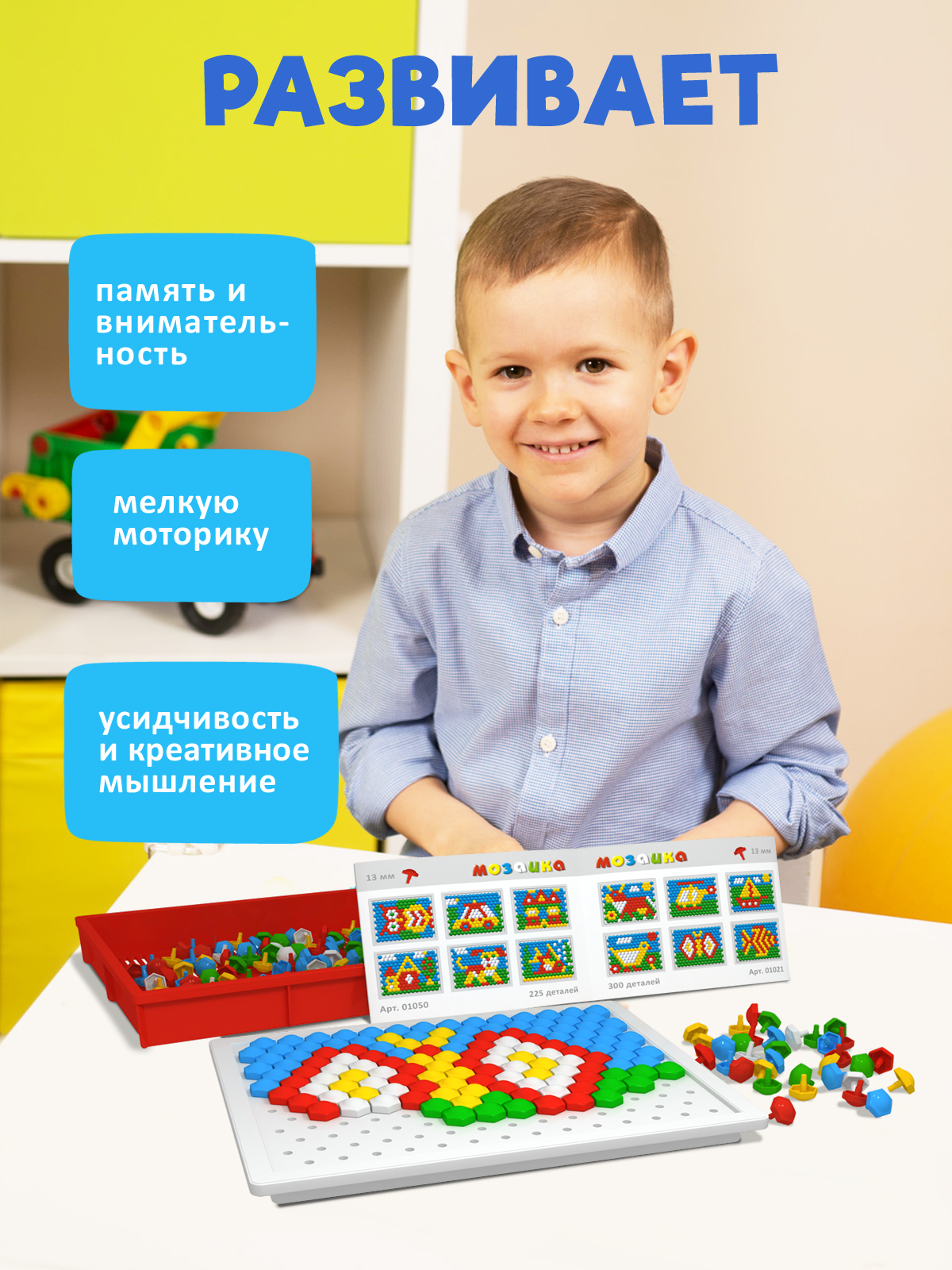 Мозаика STELLAR Мозаика - фото 2