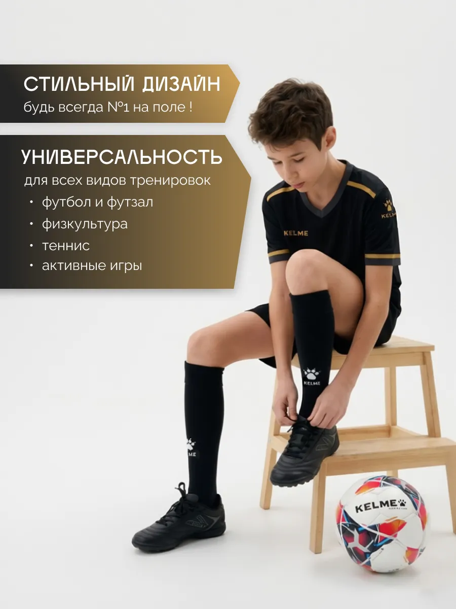 Костюм KELME 7451ZB3793-037 - фото 6