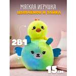 Игрушка мягкая Funky Toys кенга птичка и зеленый мишка FT5915-8-МП