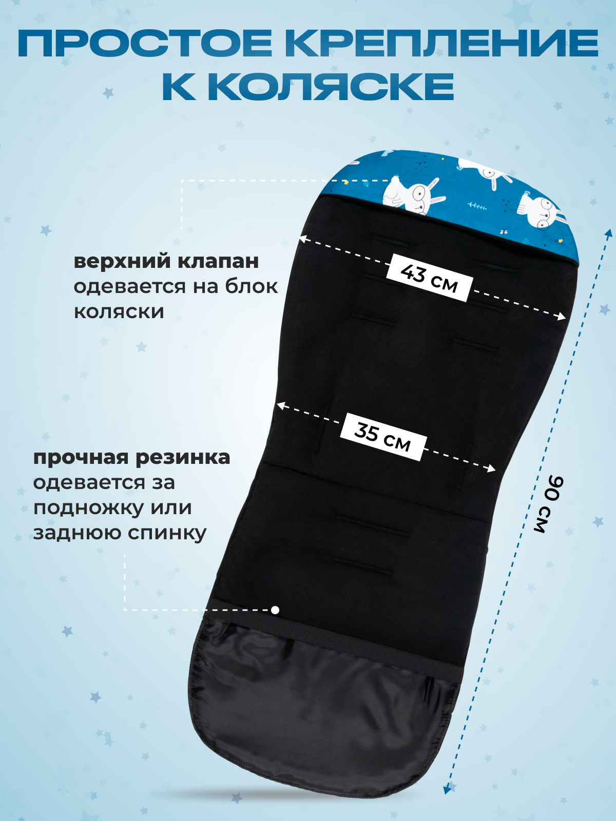 Матрас StrollerAcss SA100/морской - фото 6