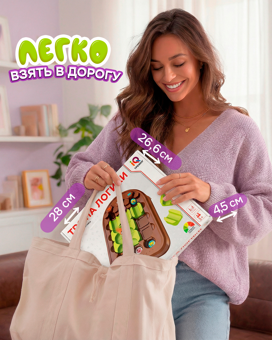 Настольная игра 1TOY - фото 9