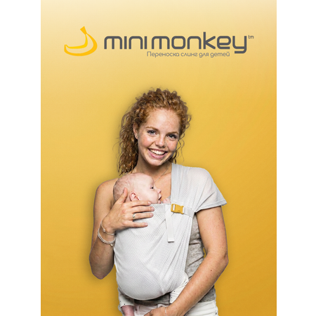 Слинг MiniMonkey белый