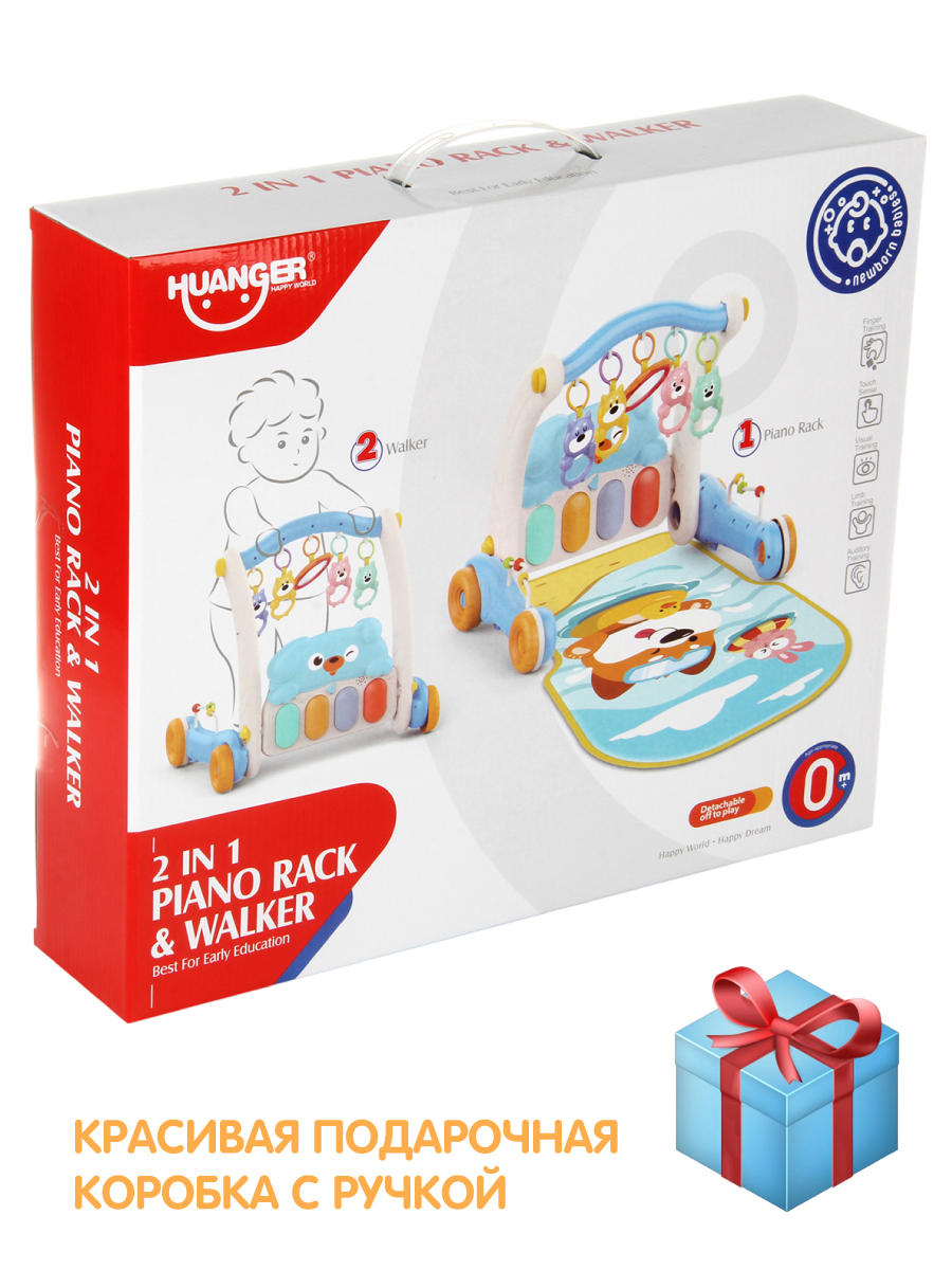 Коврик Veld Co трансформер - фото 11