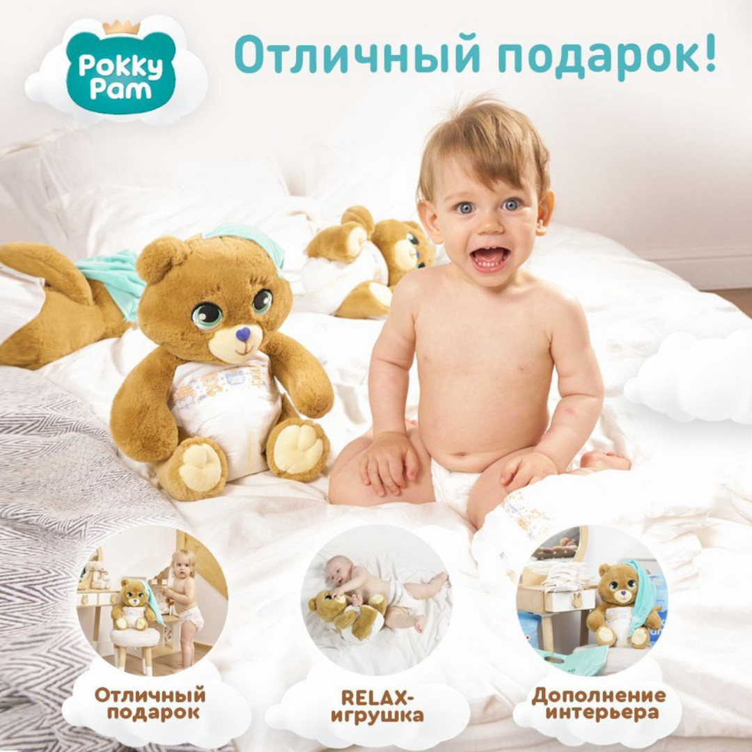 Мягкая игрушка Pokky Pam - фото 5