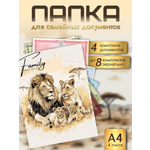 Папка-органайзер AXLER А4