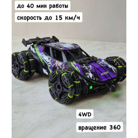 Автомобиль РУ BalaToys Машинка Дрифт Радиоуправляемая