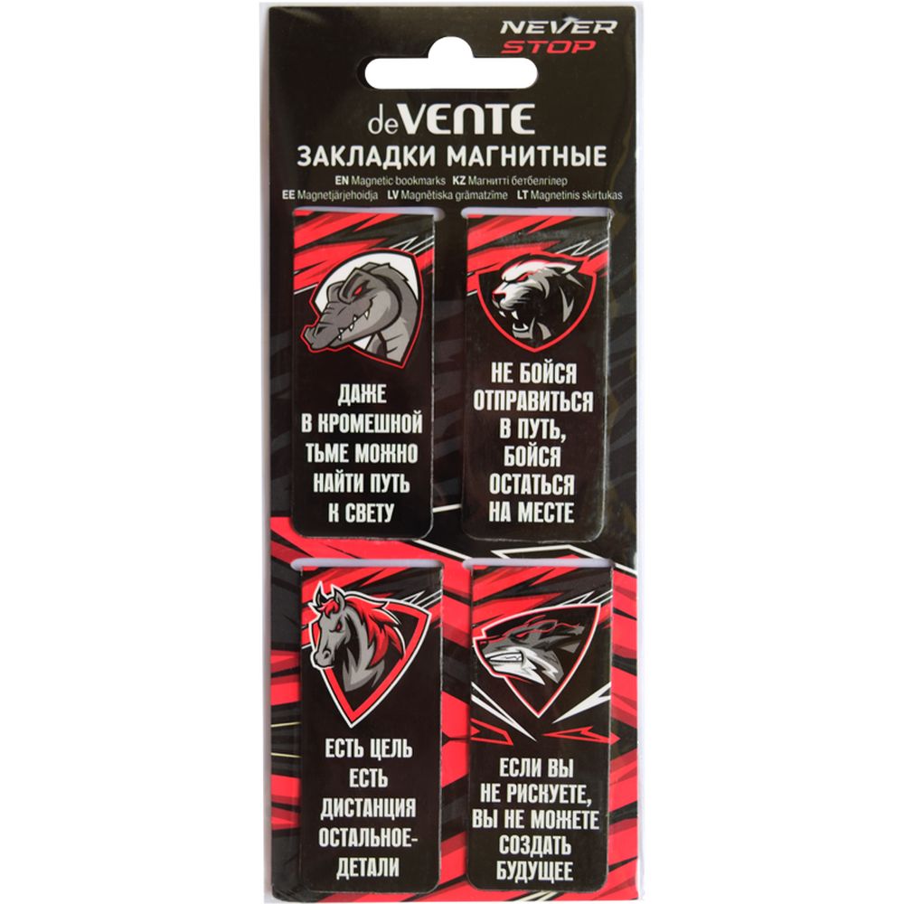 Магнитная закладка deVENTE 4 шт. - фото 1