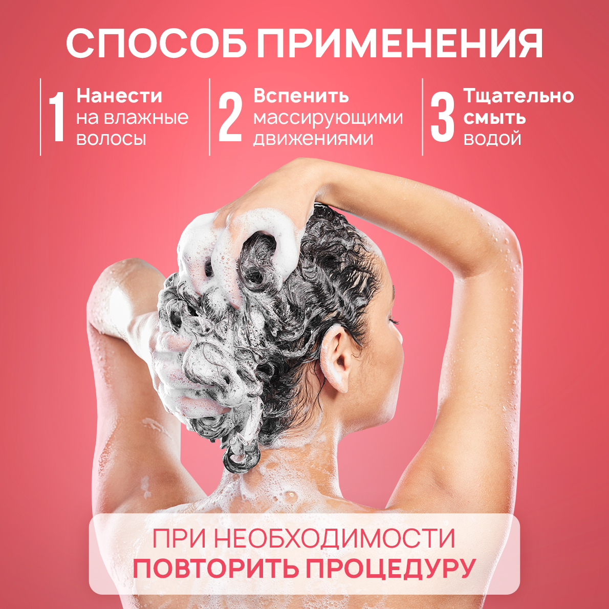 Шампунь SEPTIVIT Клубничный фреш 1000 мл - фото 6