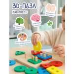 Игрушка Alatoys сортер 16 деталей развивающая игра