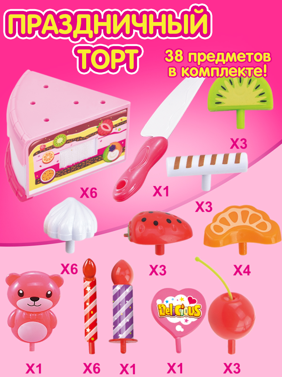 Игрушка Altacto продукты - фото 3