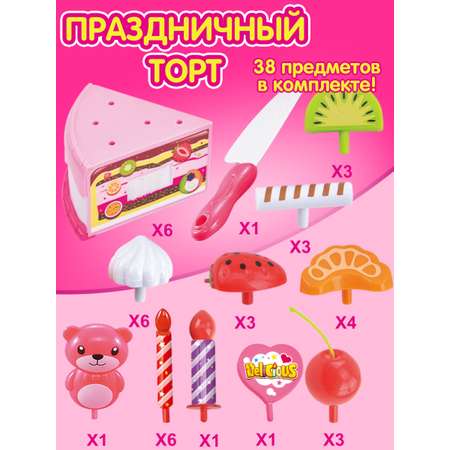 Игрушка Altacto продукты