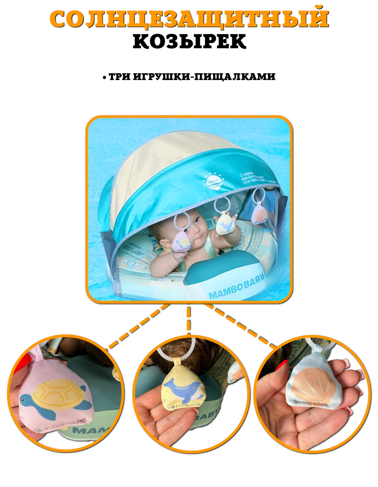 Круг для плавания детский Newone с трусами и навесом 3-24 месяца - фото 4