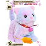 Мягкая игрушка FAVORITSTAR DESIGN котик Кошка интерактивная 17 см