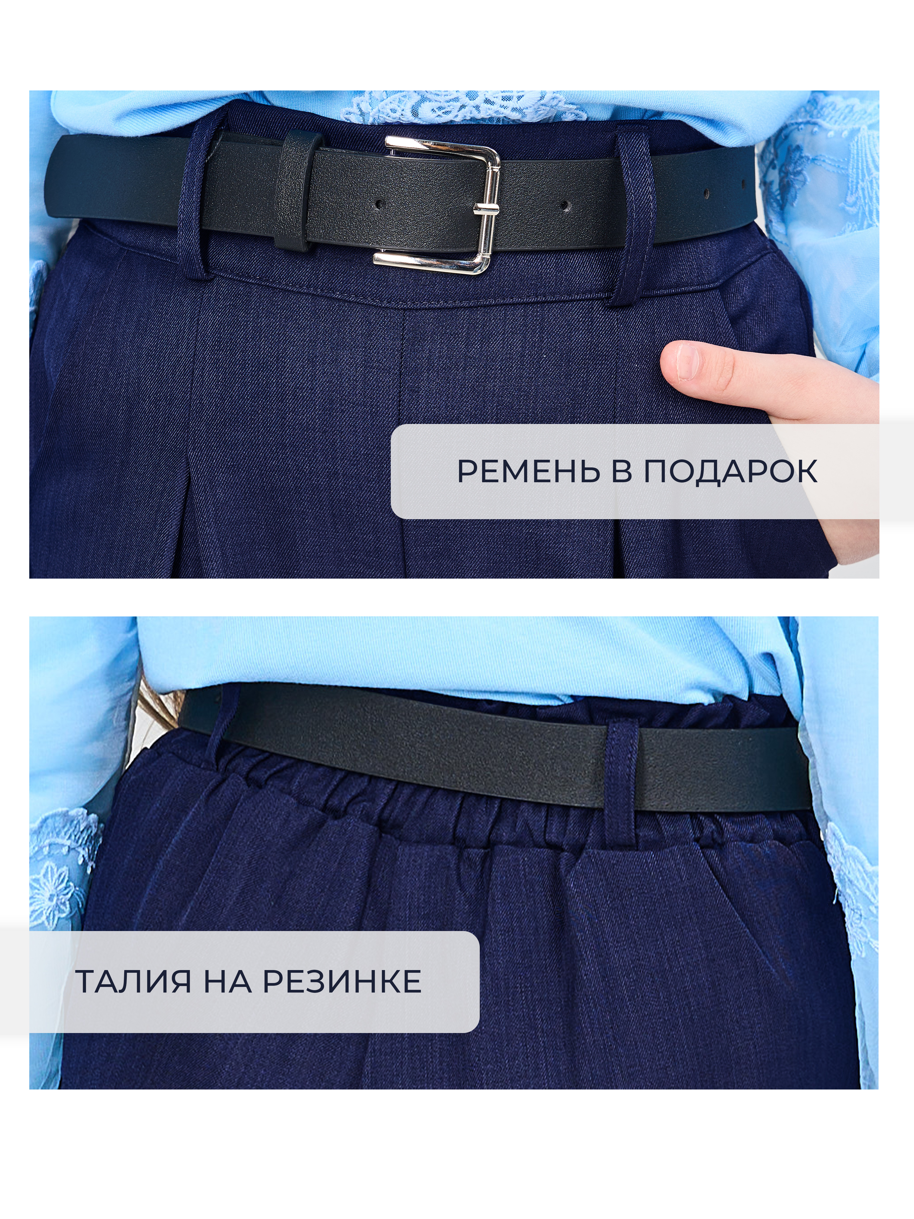 Брюки СИНЯЯ МОДА W564-G39 - фото 3