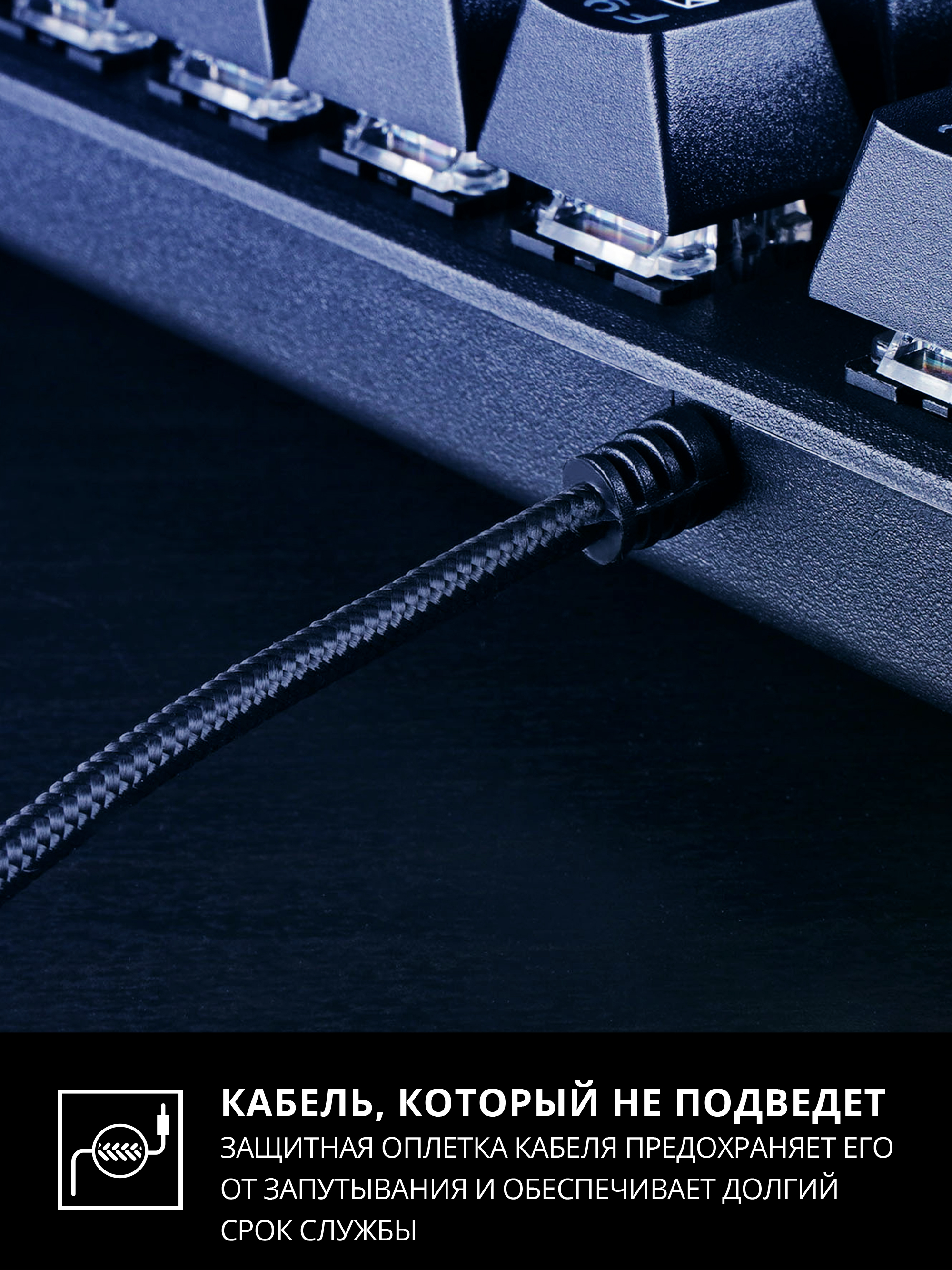 Игровая клавиатура SVEN KB-G9300 с подсветкой - фото 5