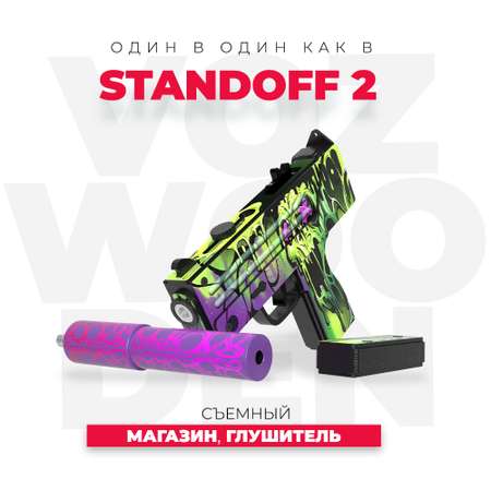 Пулемет VozWooden