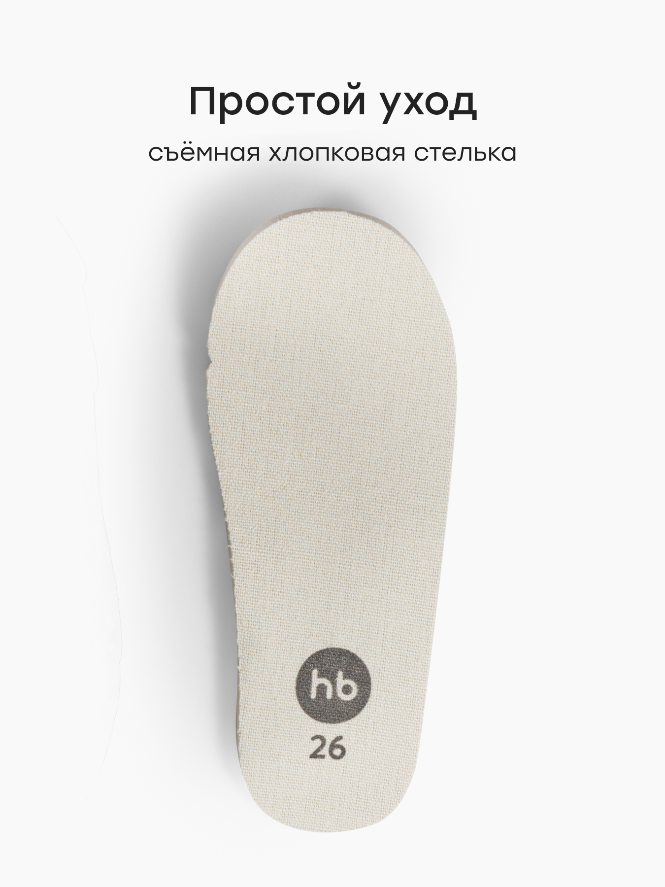 Кеды Happy Baby 86695_brown - фото 7