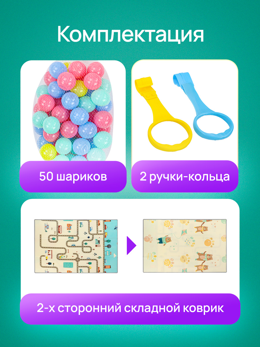 Манеж Рыжий кот 180х120 см серый DN0001192 - фото 3