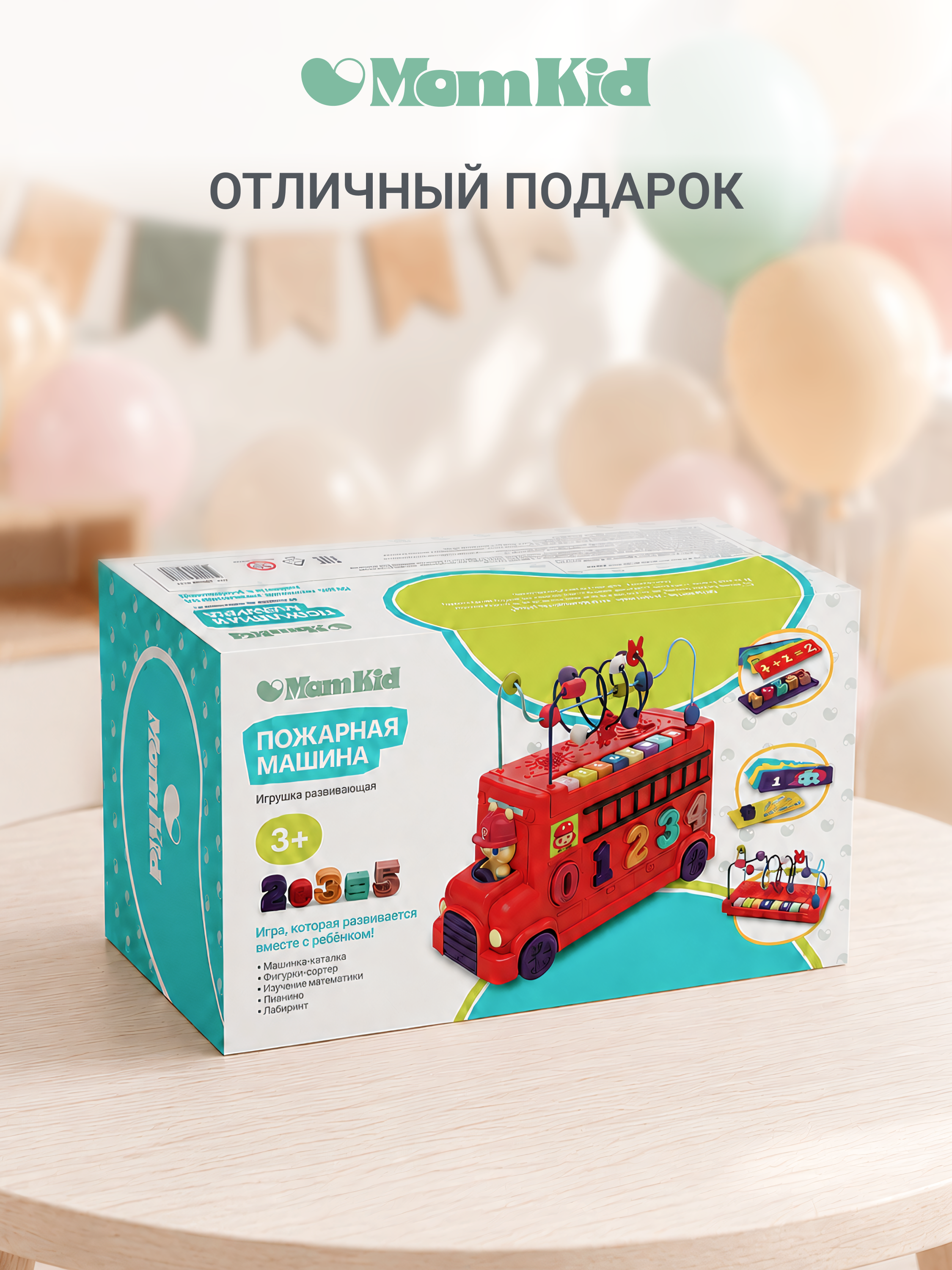 Пожарная машина MomKid Пожарная машина MK-LBT-001 - фото 12