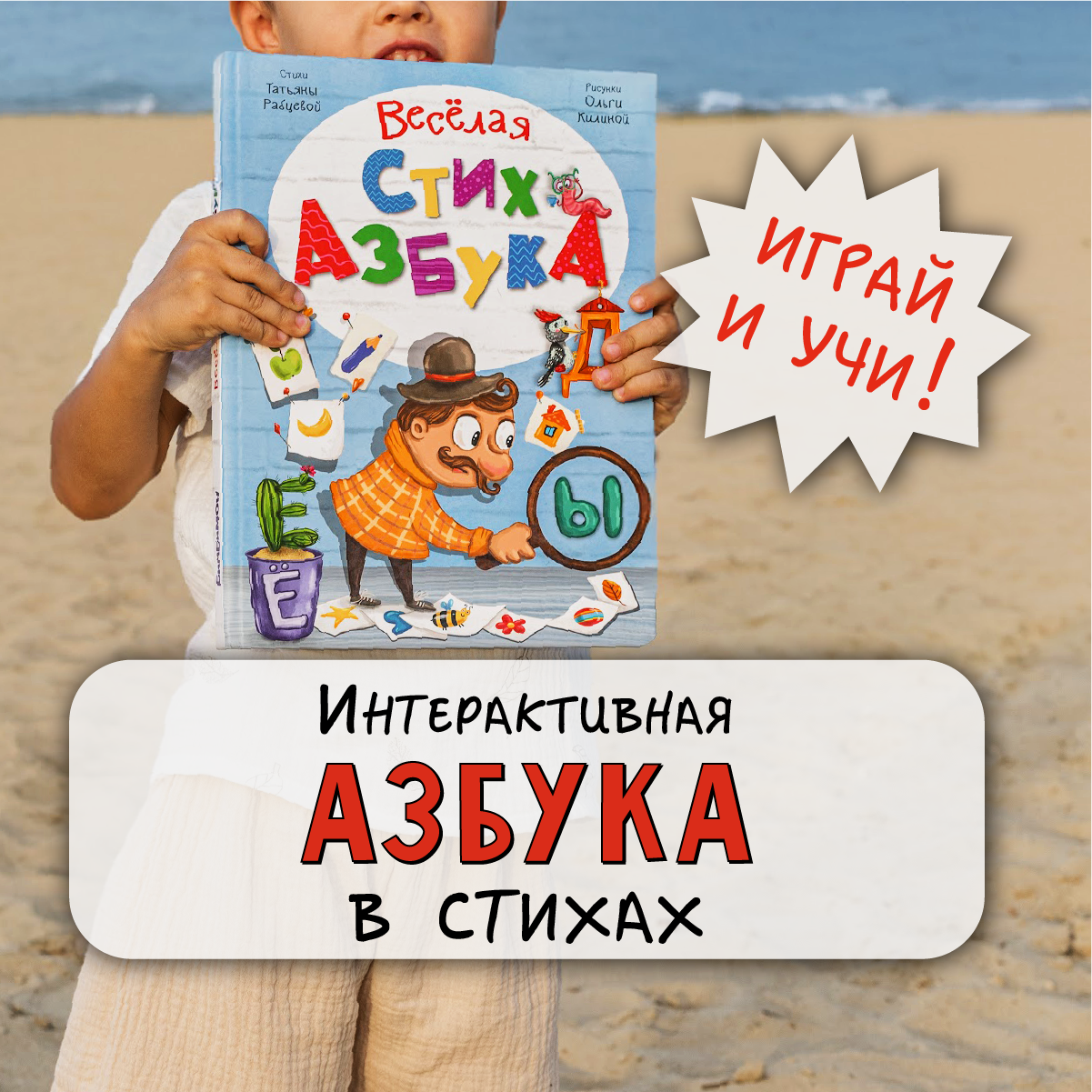 Книга БимБиМон с окошками - фото 3