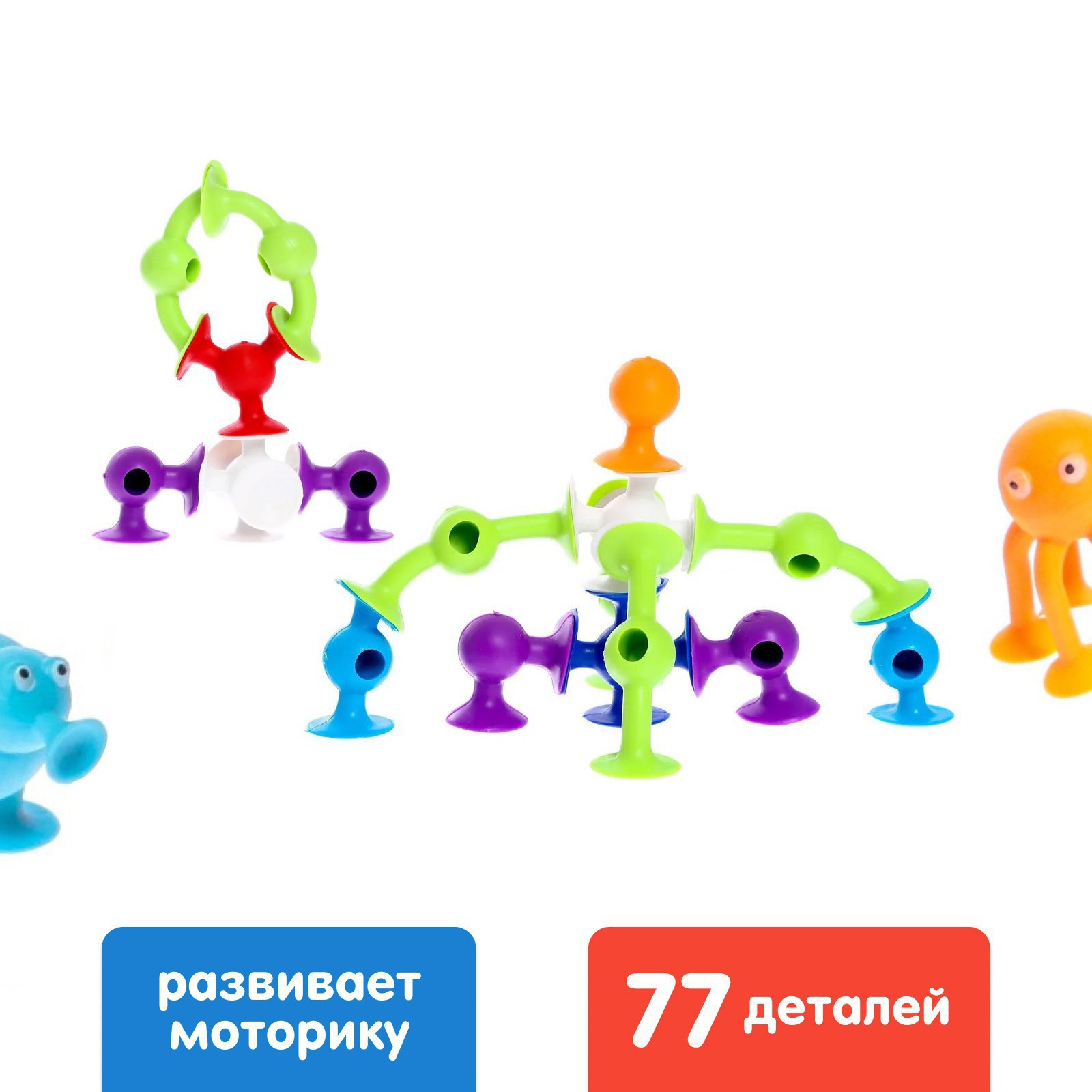 Конструктор Unicon мягкий - фото 5