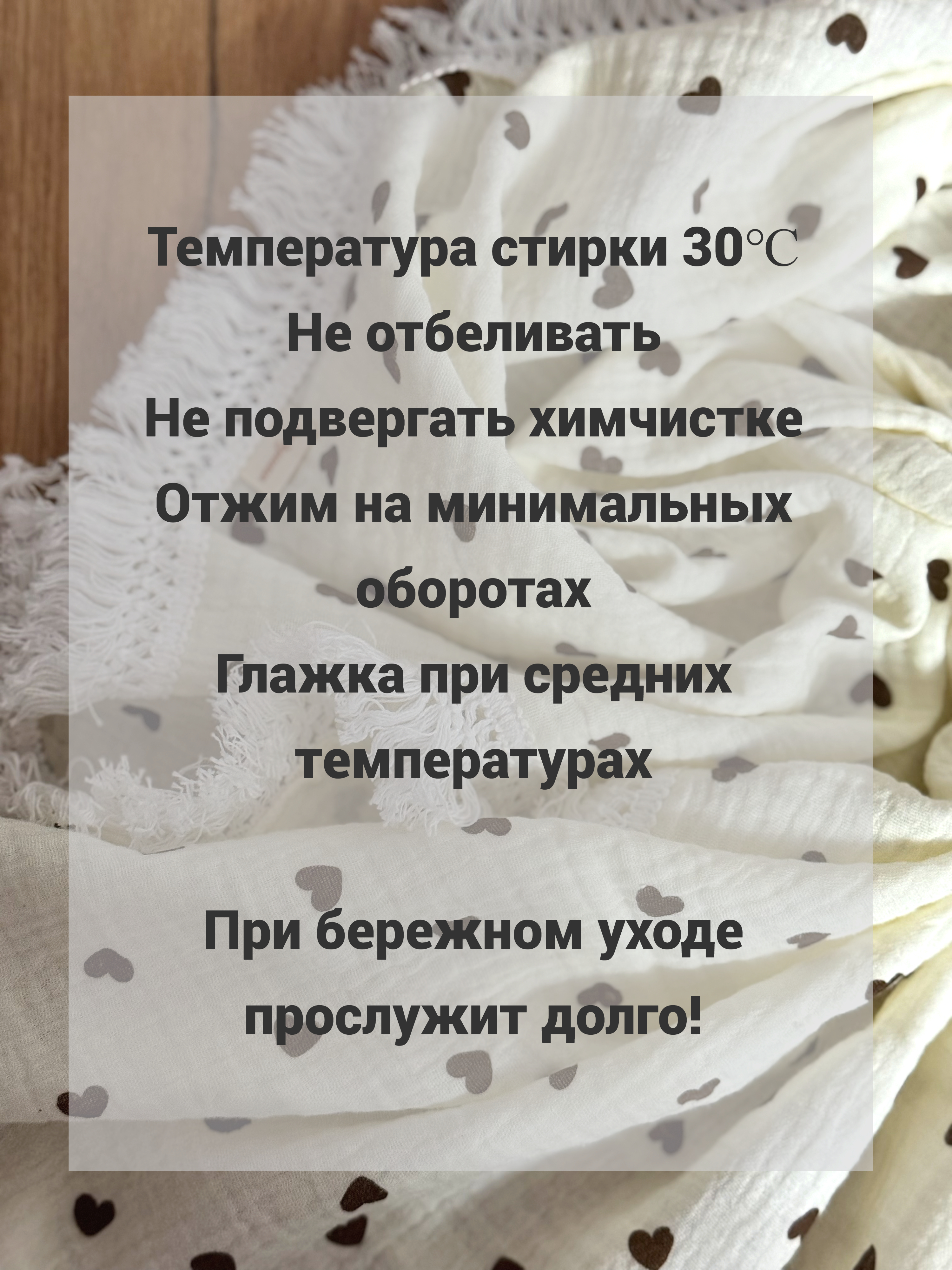Плед Ладушки Муслиновый с бахромой сердечки муслин 100 x 130 см - фото 9
