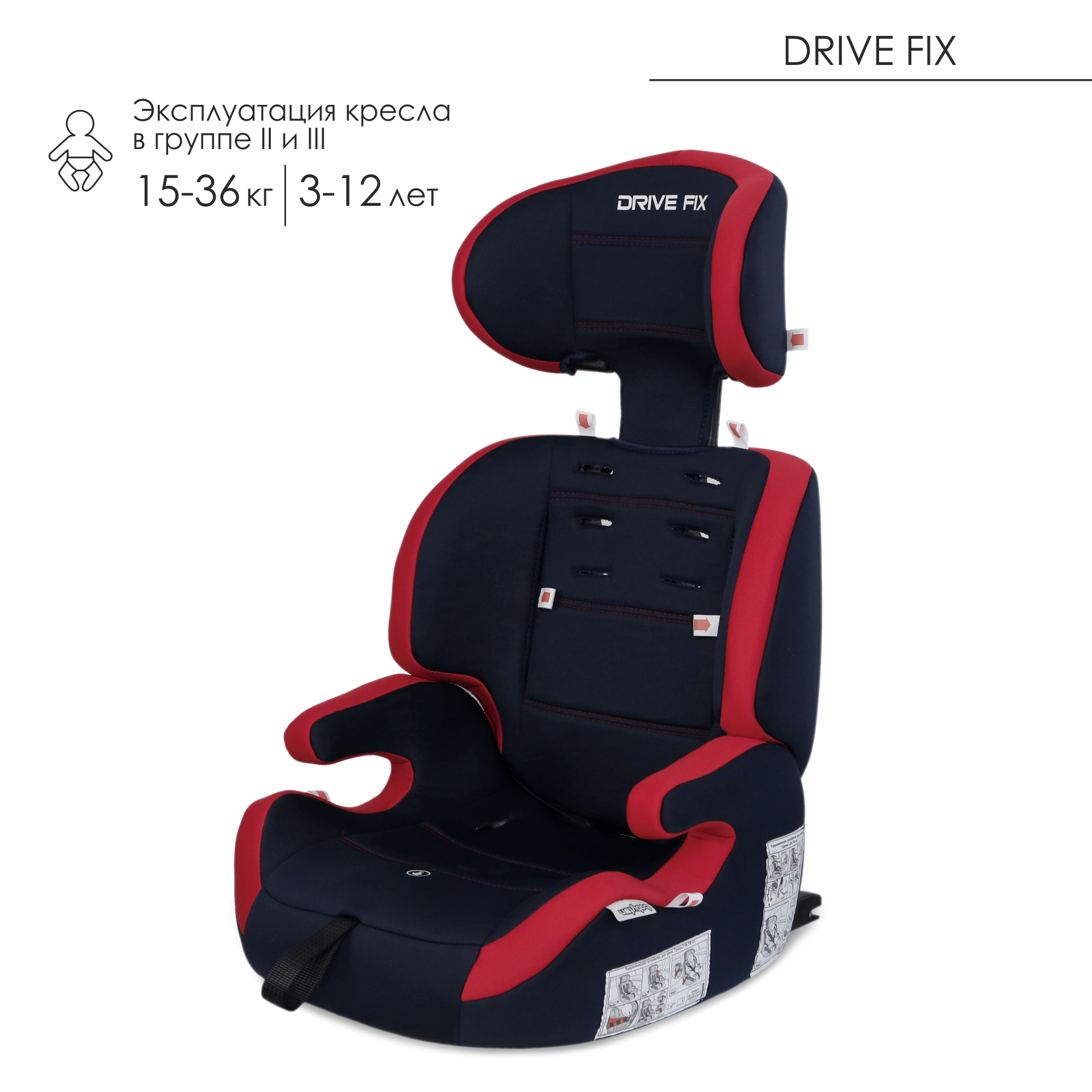 Автокресло Babyton Drive Fix Indigo-Red Isofix 1/2/3 (9-36 кг) - фото 13