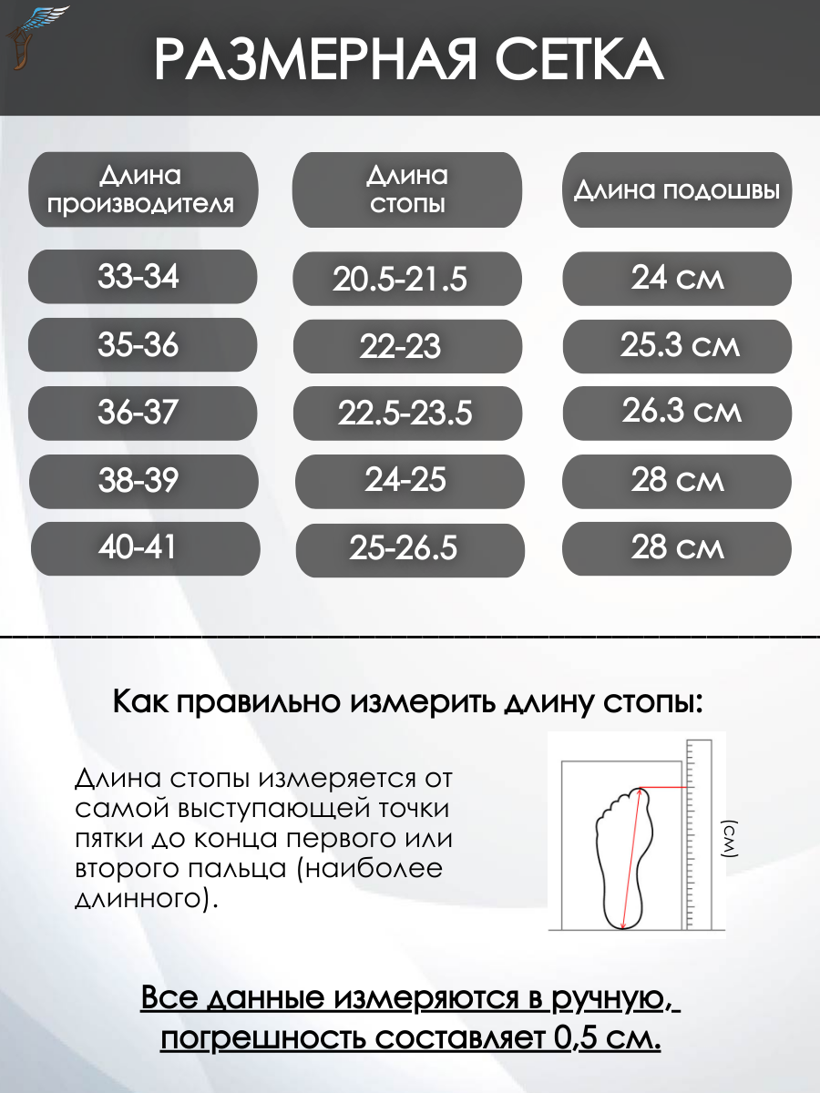Чуни ИвШуз ЧуниТверь(ж)-МР/бисквит - фото 4