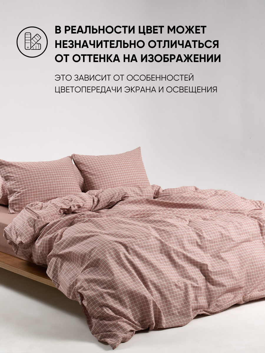Постельное белье 1,5 спальное Urban Family Руфус наволочки 50х70 - фото 10
