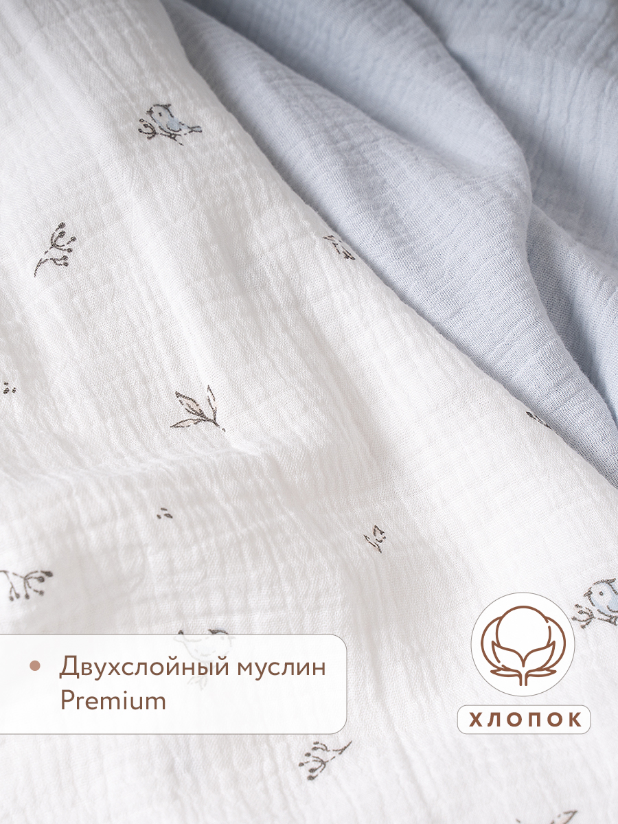 Пелёнка Perina Птички-Голубая пастель муслин 100х130 см 2 шт. - фото 2