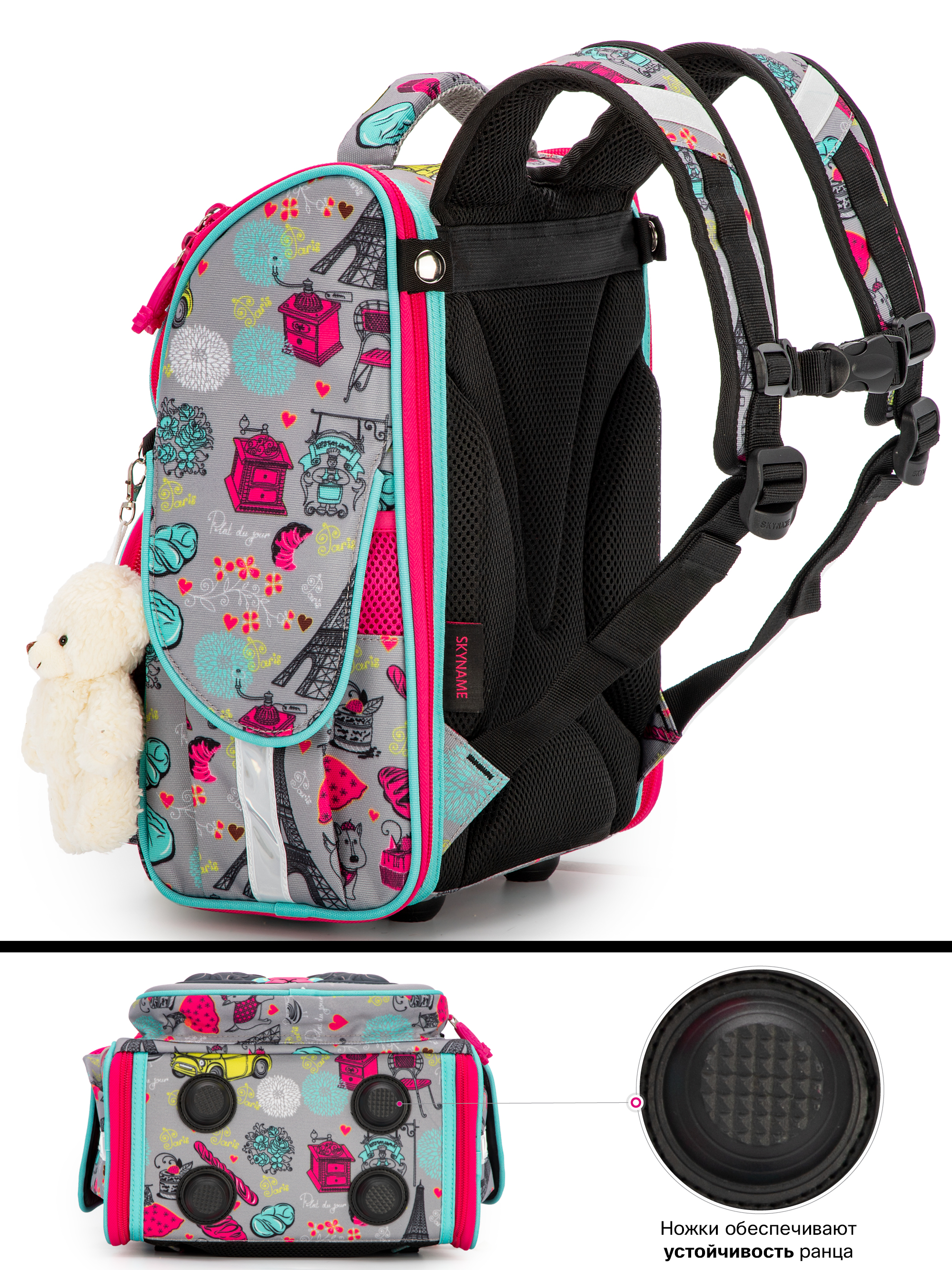 Ранец SkyName - фото 6