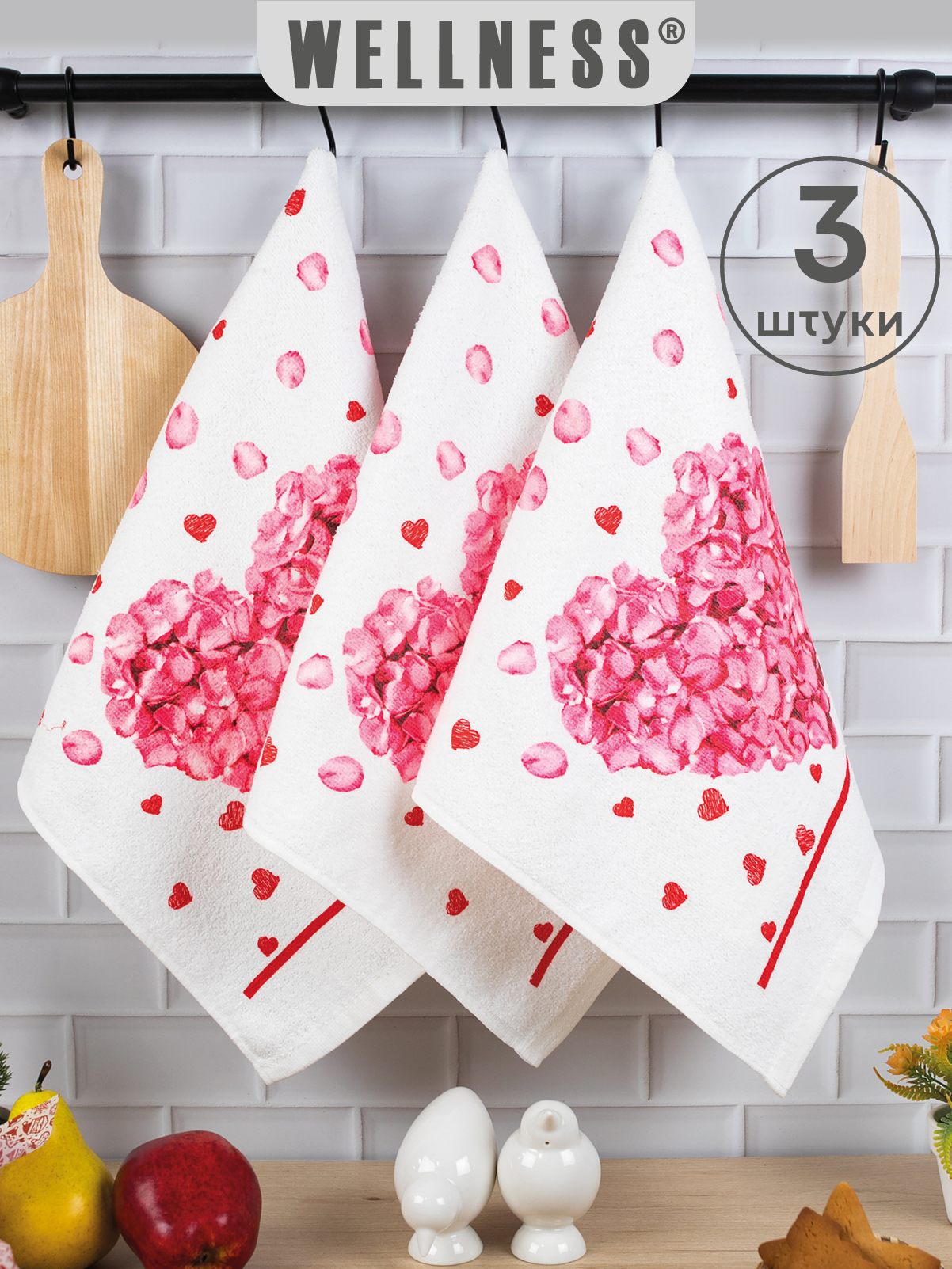 Комплект полотенец кухонных Wellness Валентинка Набор_3 - фото 1
