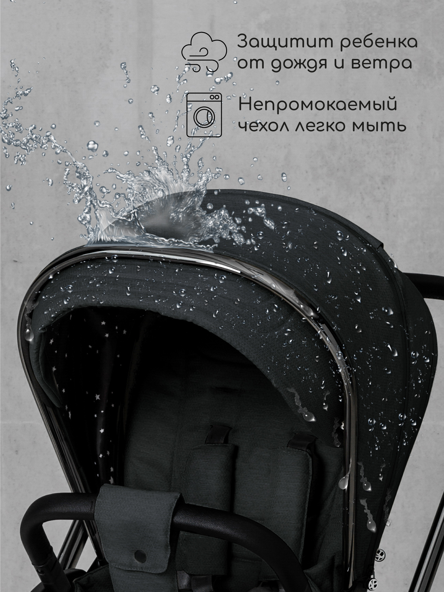 Коляска 2в1 Amarobaby Motus V2 черный - фото 11